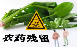 威海食品检测中国呢如何测试食品中的农药残留呢？